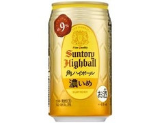 サントリー 角ハイボール 濃いめ 缶350ml