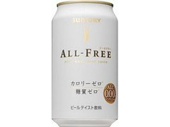 サントリー オールフリー 缶350ml