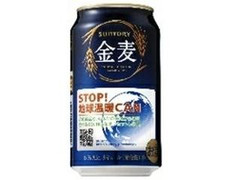 金麦 STOP！地球温暖CAN 缶350ml