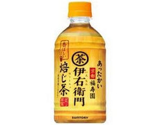 ホット 伊右衛門 焙じ茶 ペット345ml