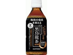 黒烏龍茶 ペット350ml