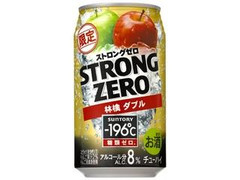 サントリー ‐196℃ ストロングゼロ 林檎ダブル 缶350ml