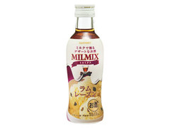 サントリー ミルクで割るデザートなお酒 MILMIX ラムレーズン 商品写真