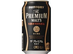 サントリー ザ・プレミアム・モルツ 黒 缶350ml