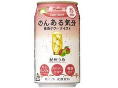 のんある気分 紀州うめ 缶350ml