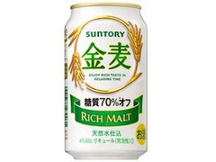 金麦 糖質70％オフ 缶350ml