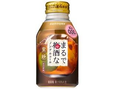 サントリー まるで梅酒なノンアルコール 黒糖