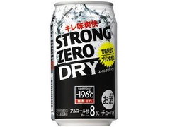 ‐196℃ ストロングゼロ DRY 缶350ml