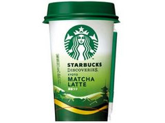 スターバックス ディスカバリーズ 京都 抹茶ラテ カップ200ml