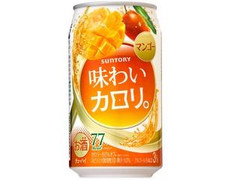 チューハイ カロリ。 マンゴー 缶350ml