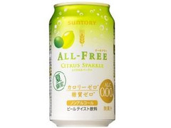 オールフリー シトラススパークル 缶350ml