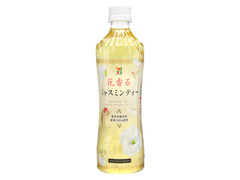 花香るジャスミンティー ペット500ml