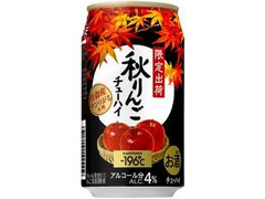 チューハイ ‐196℃ 秋りんご 缶350ml