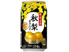 サントリー チューハイ ‐196℃ 秋梨 缶350ml