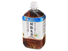 サントリー 胡麻麦茶 ボトル1L