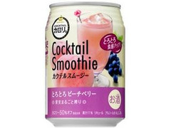  缶280ml