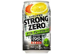 チューハイ ‐196℃ ストロングゼロ ダブルグレープフルーツ 缶350ml