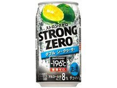 サントリー チューハイ ‐196℃ ストロングゼロ ダブルシークヮーサー 缶350ml