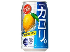 チューハイ カロリ。 地中海レモン 缶350ml