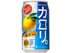 チューハイ カロリ。 柚子 缶350ml