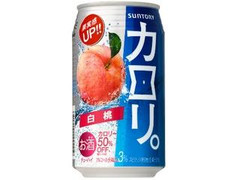 チューハイ カロリ。 白桃 缶350ml