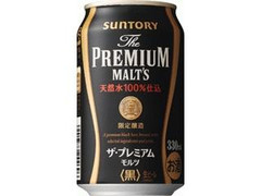サントリー ザ・プレミアム・モルツ 黒 缶330ml