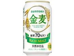 サントリー 金麦 糖質70％オフ 缶350ml