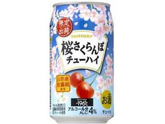 チューハイ ‐196℃ 桜さくらんぼ 缶350ml