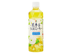 セブンプレミアム 花香るジャスミンティー ペット500ml