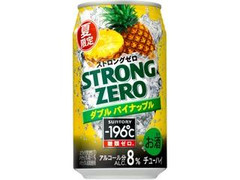 チューハイ ‐196℃ ストロングゼロ ダブルパイナップル 缶350ml