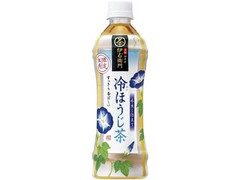 緑茶 伊右衛門 冷ほうじ茶 ペット500ml