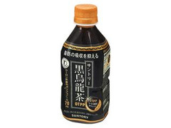 黒烏龍茶 ペット350ml