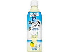  ペット500ml