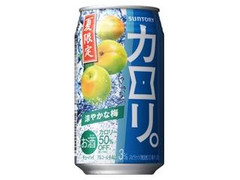 サントリー チューハイ カロリ。 涼やかな梅 商品写真