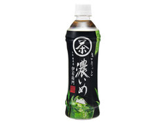 緑茶 伊右衛門 濃いめ ペット500ml