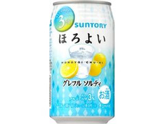 チューハイ ほろよい グレフルソルティ 缶350ml