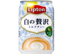 リプトン 白の贅沢 缶280g