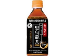 ホット黒烏龍茶 ペット350ml