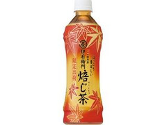 緑茶 伊右衛門 焙じ茶 ペット500ml