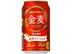 金麦 琥珀のくつろぎ 缶350ml