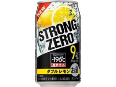 ‐196℃ ストロングゼロ ダブルレモン 缶350ml