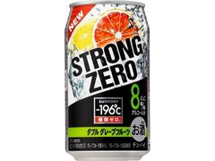 ‐196℃ ストロングゼロ ダブルグレープフルーツ 缶350ml