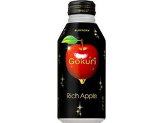 サントリー Gokuri リッチアップル 商品写真