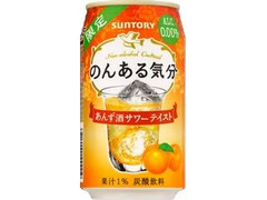 のんある気分 あんず酒サワーテイスト 缶350ml