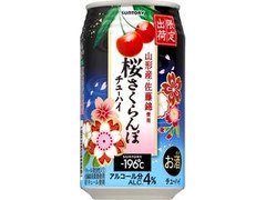 サントリー チューハイ ‐196℃ 桜さくらんぼ 缶350ml