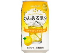 のんある気分 ソルティドッグテイスト 缶350ml