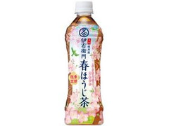 緑茶 伊右衛門 春ほうじ茶 ペット500ml