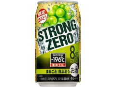 ‐196℃ ストロングゼロ 白ぶどう 缶350ml