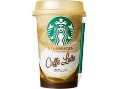 スターバックス ディスカバリーズ カフェラテ カップ200ml