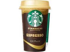 スターバックス ディスカバリーズ エスプレッソ カップ200ml